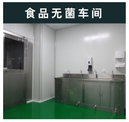 无锡洁净车间